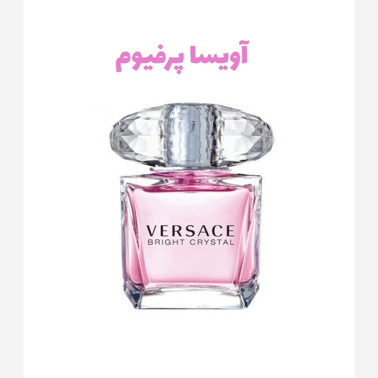 عطر گرمی ورساچ صورتی زنانه