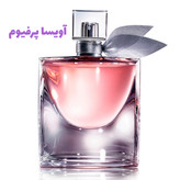 عطر گرمی لانکوم لاو یه بل زنانه