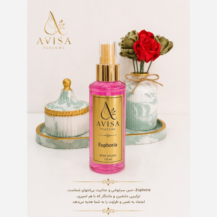 بادی ادکلن ایفوریا (با چاپ متن دلخواه شما)