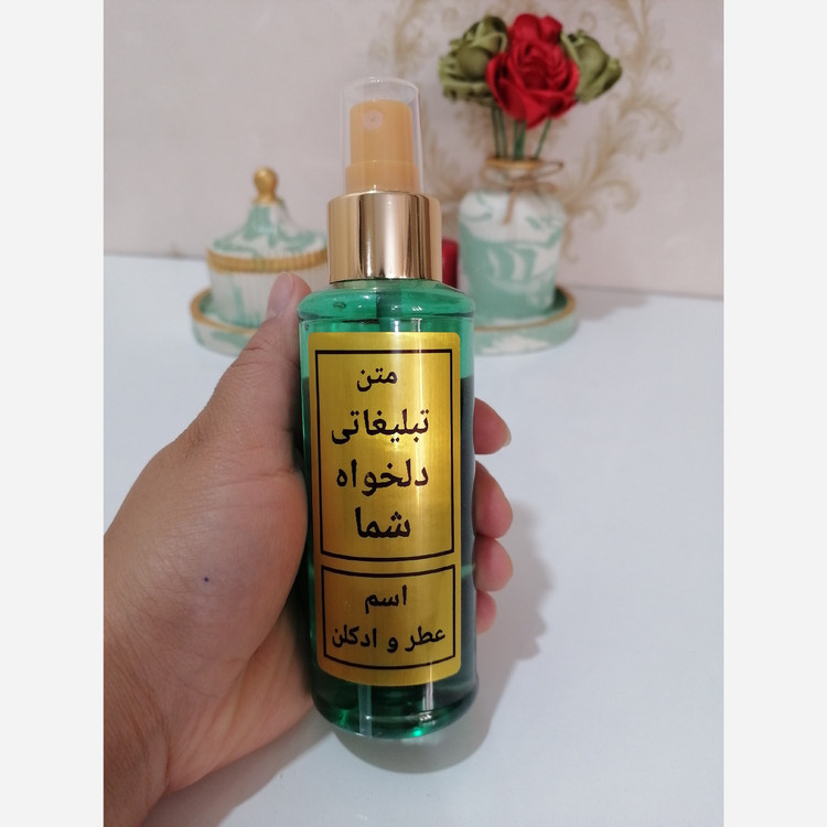 2عددبادی اسپلش مردانه شنل پلاتینیوم و بادی اسپلش زنانه ایفوریا