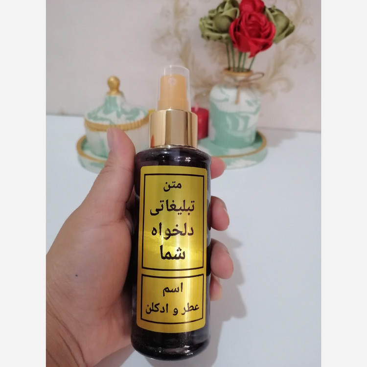 2عدد بادی اسپلش ساواج دایور و بادی اسپلش ویکتوریا بامب شل