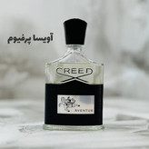 عطر گرمی کرید اونتوس مردانه
