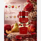 عطر گرمی زنانه یارا قرمز لطافه
