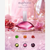 عطر گرمی زنانه ایفوریا