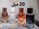 عطر گرمی مردانه آمواج دسیژن