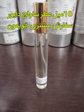 عطر گرمی ساواج دایور مردانه