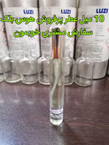 عطر گرمی مردانه هوس بلک رصاصی
