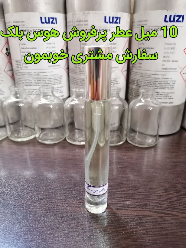 عطر گرمی مردانه هوس بلک رصاصی